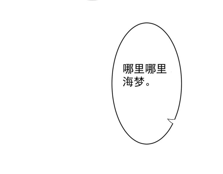 玫瑰的气味30