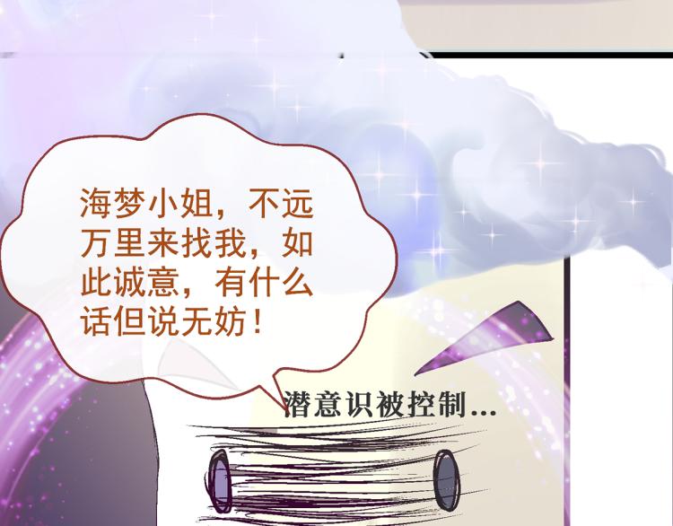 趁人之危？想干什么？63