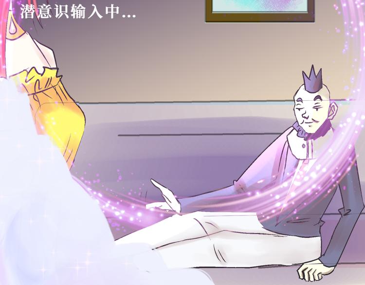 趁人之危？想干什么？62