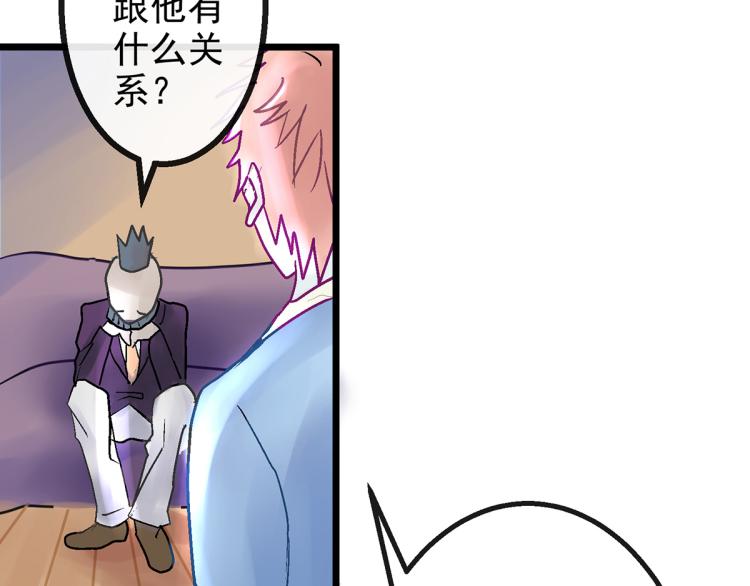 慕远风!你混蛋!6