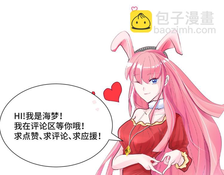 竟然是他?171