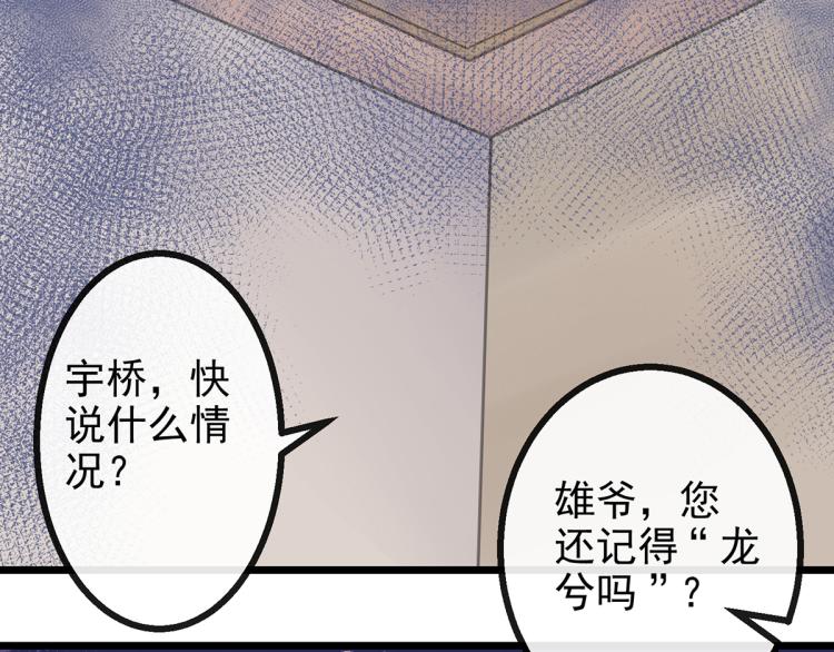 慕远风!你混蛋!3