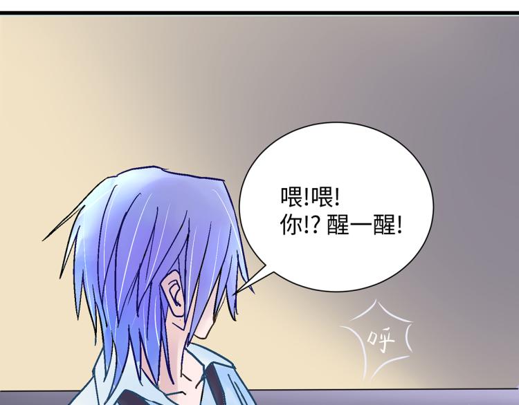 慕远风!你混蛋!58