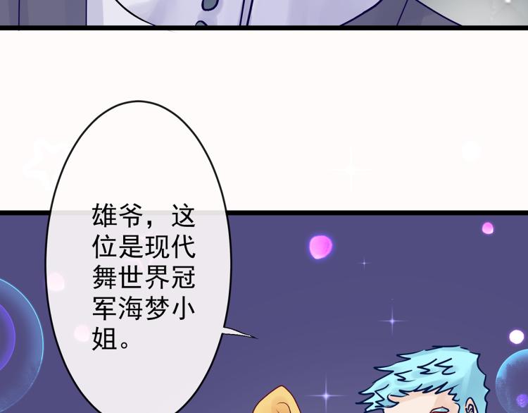 玫瑰的气味63