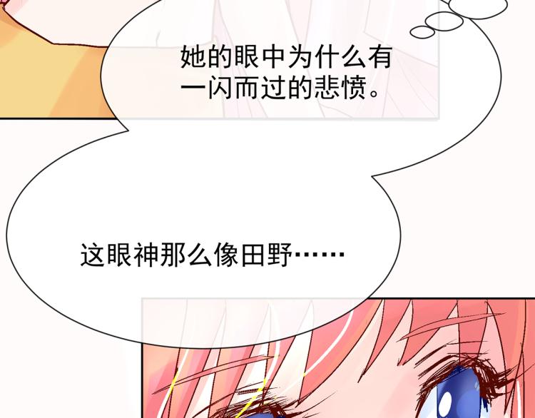 玫瑰的气味85
