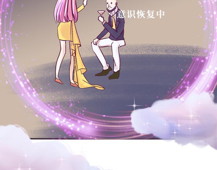 趁人之危？想干什么？77