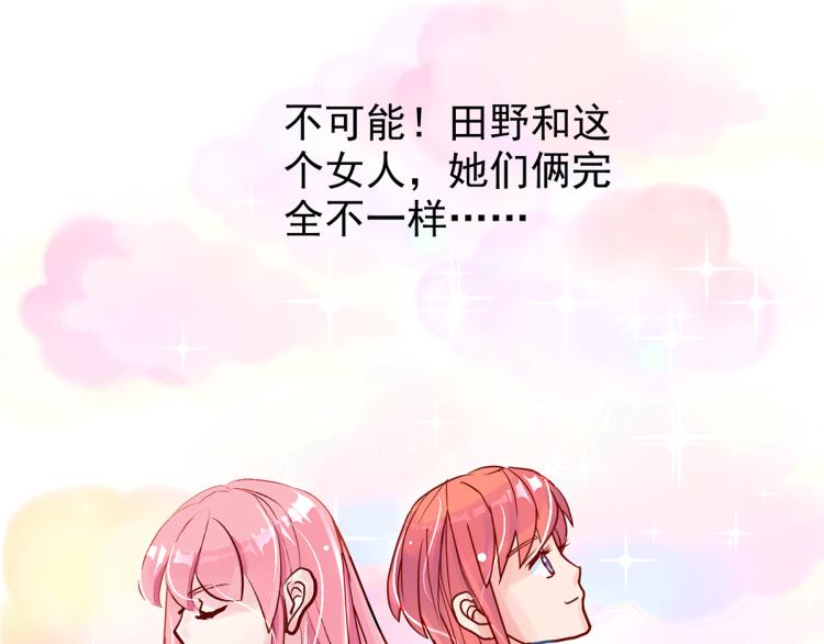 玫瑰的气味89