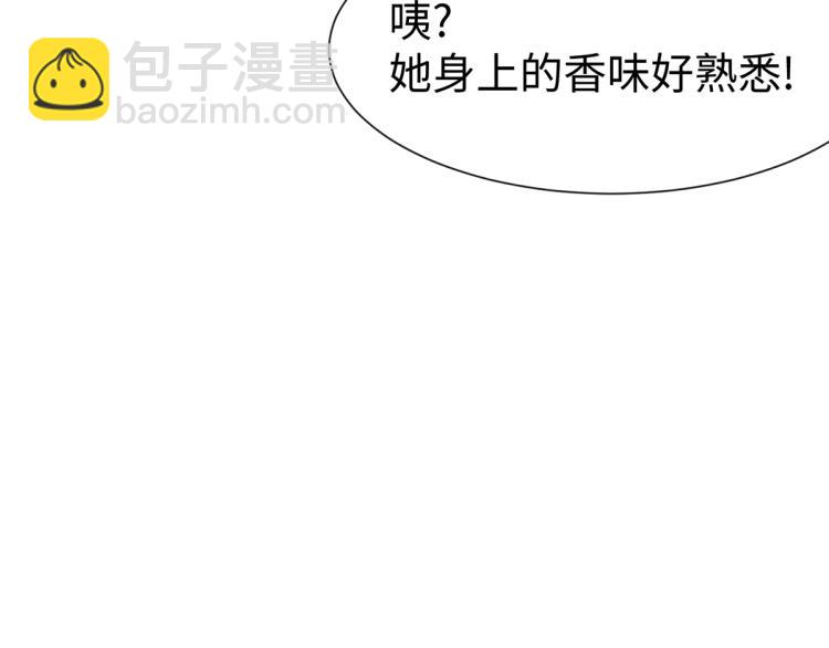 竟然是他?97