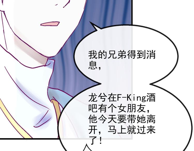慕远风!你混蛋!17