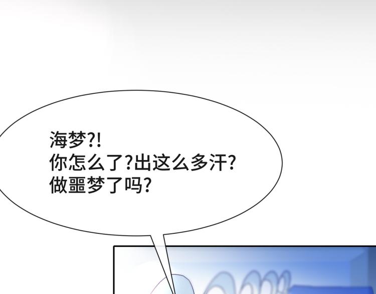竟然是他?60