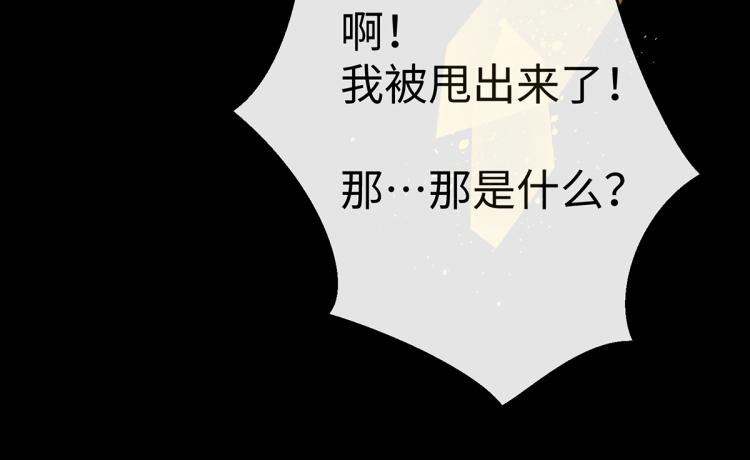 竟然是他?11