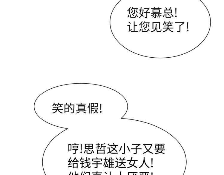竟然是他?107