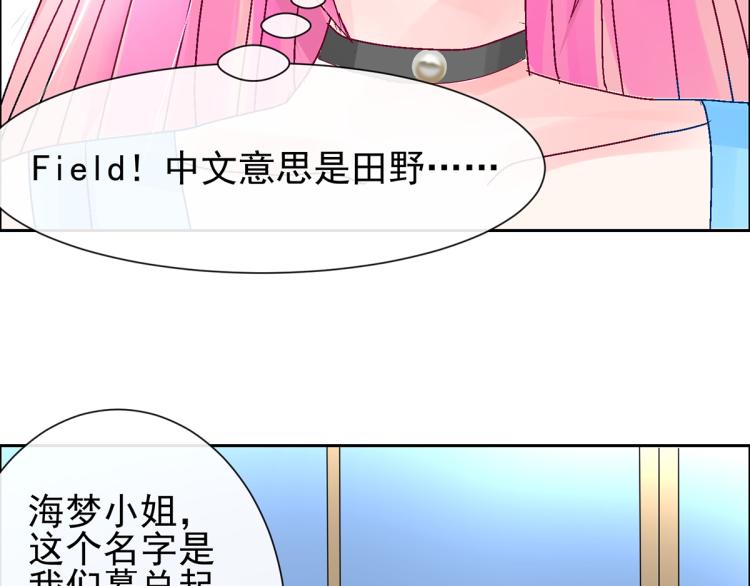 竟然是他?137