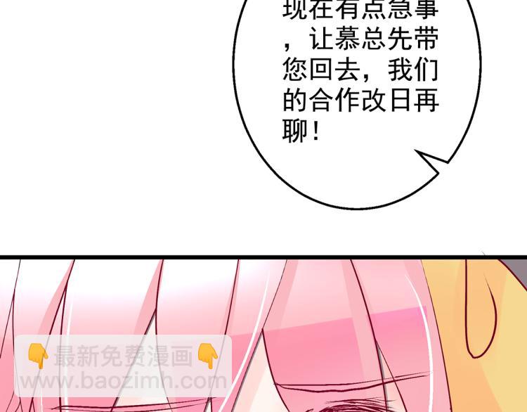 趁人之危？想干什么？119