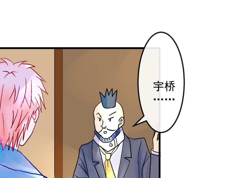 趁人之危？想干什么？115