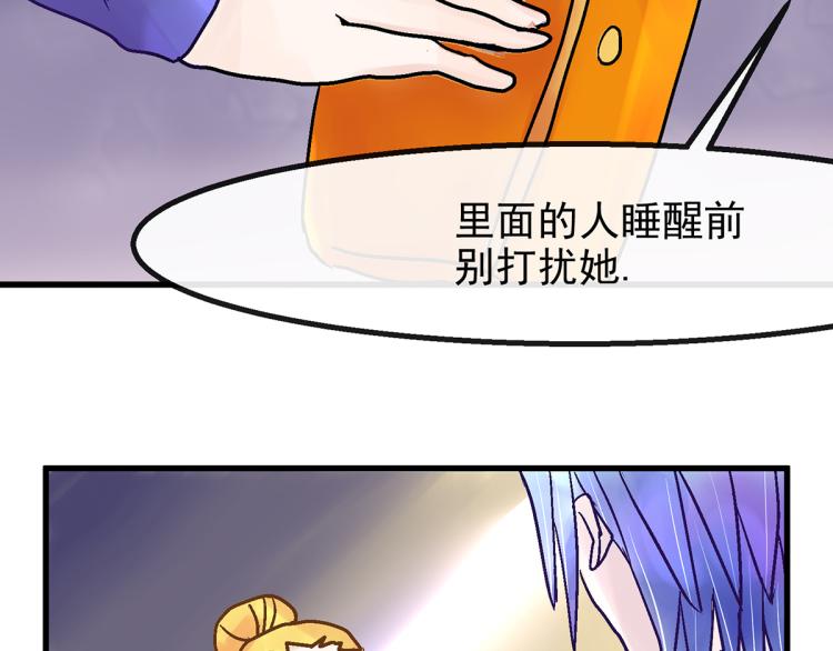 慕远风!你混蛋!75