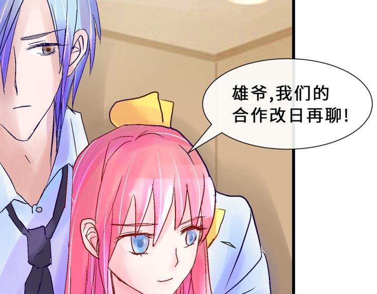 趁人之危？想干什么？132