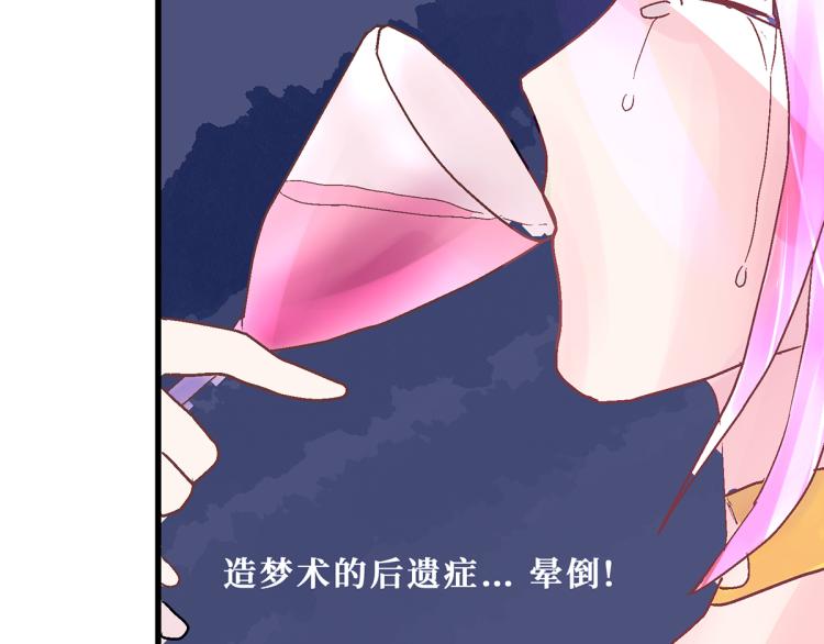 趁人之危？想干什么？103