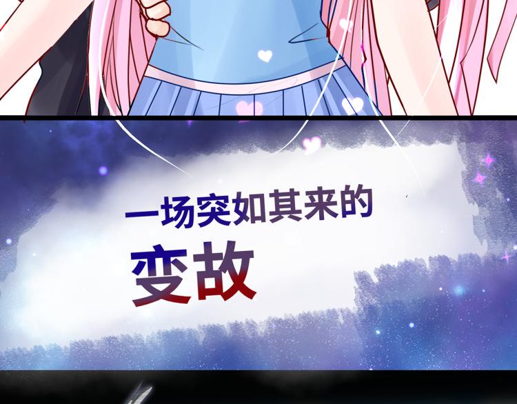 预告8