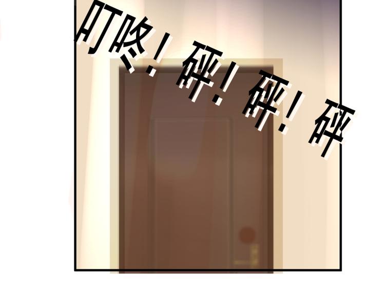 趁人之危？想干什么？73