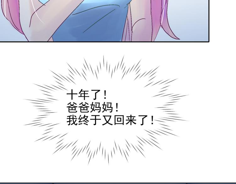 竟然是他?66
