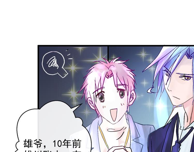 趁人之危？想干什么？92