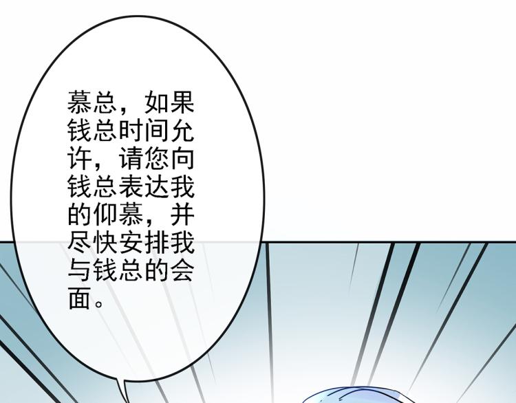 竟然是他?160