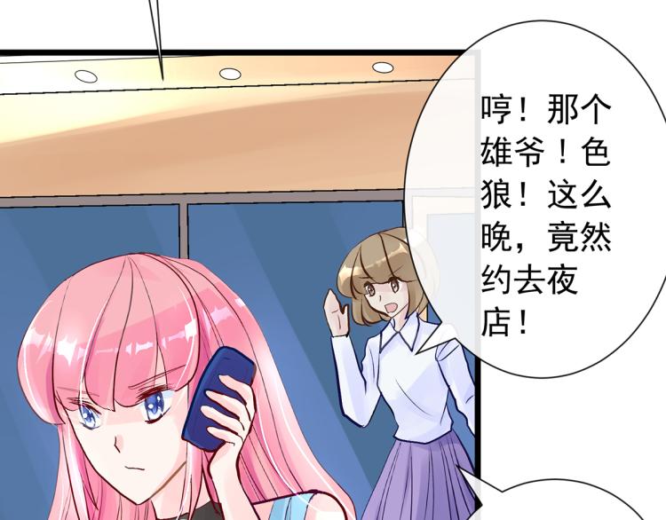 玫瑰的气味6
