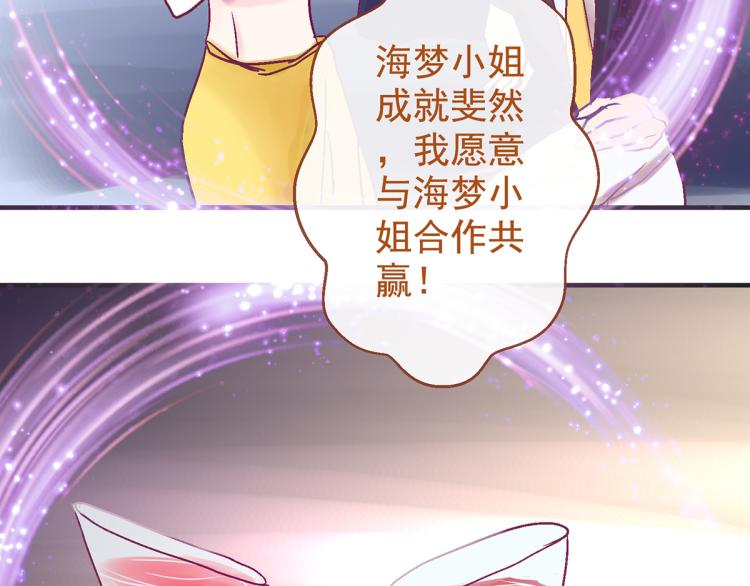 趁人之危？想干什么？71