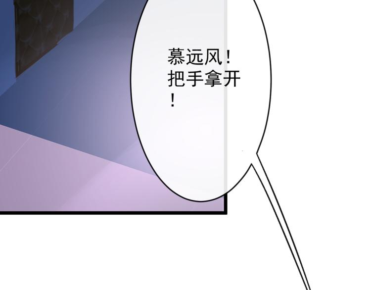 趁人之危？想干什么？3