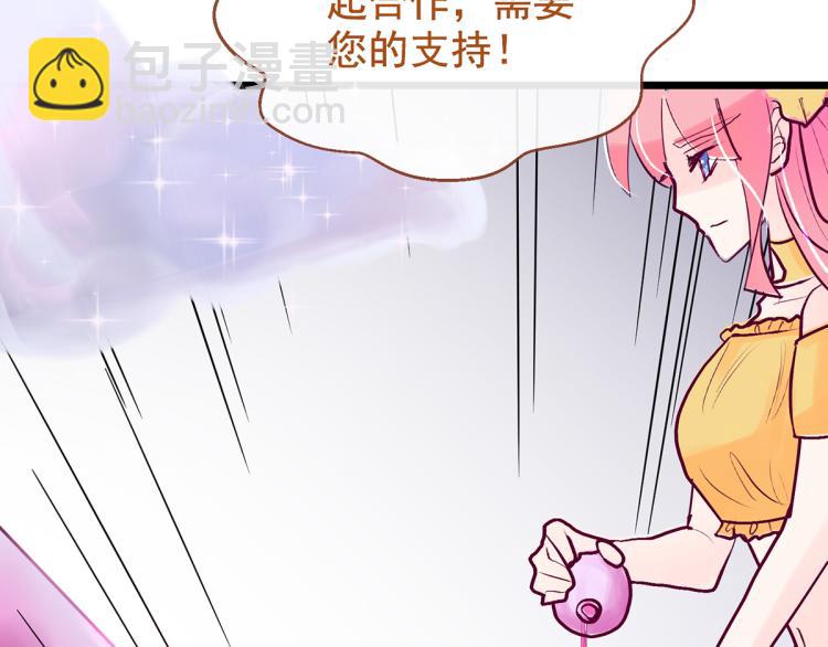 趁人之危？想干什么？67