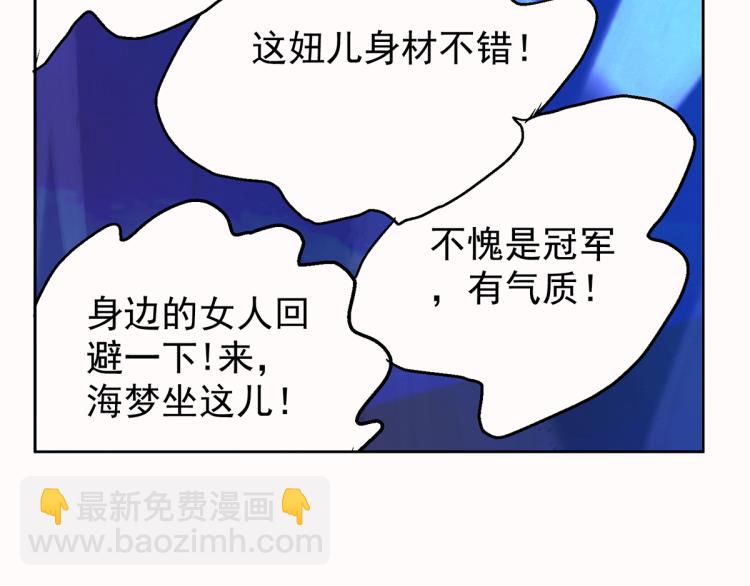 玫瑰的气味79
