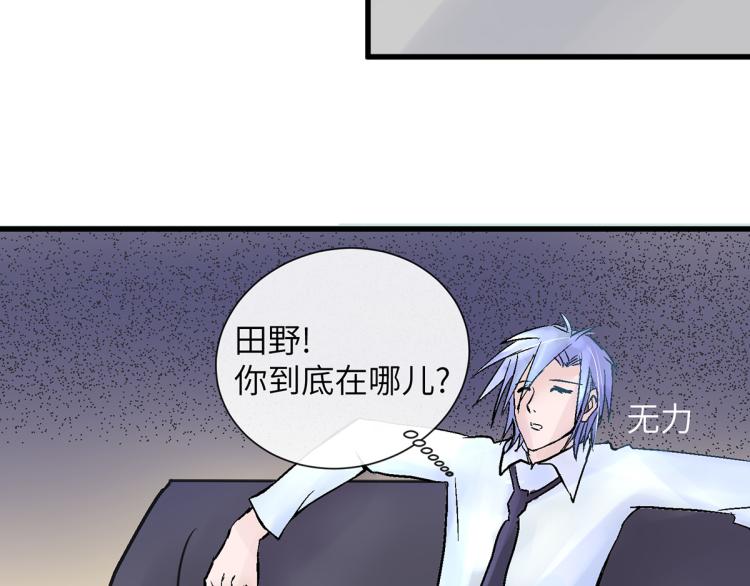 慕远风!你混蛋!48