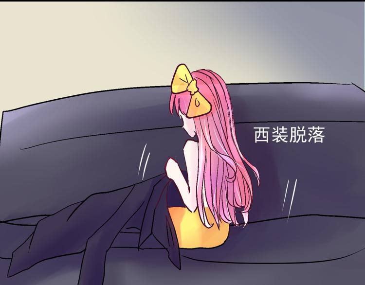 慕远风!你混蛋!84