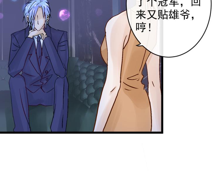 玫瑰的气味117