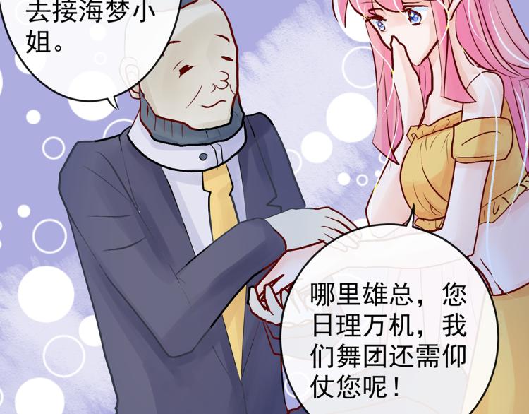 玫瑰的气味120