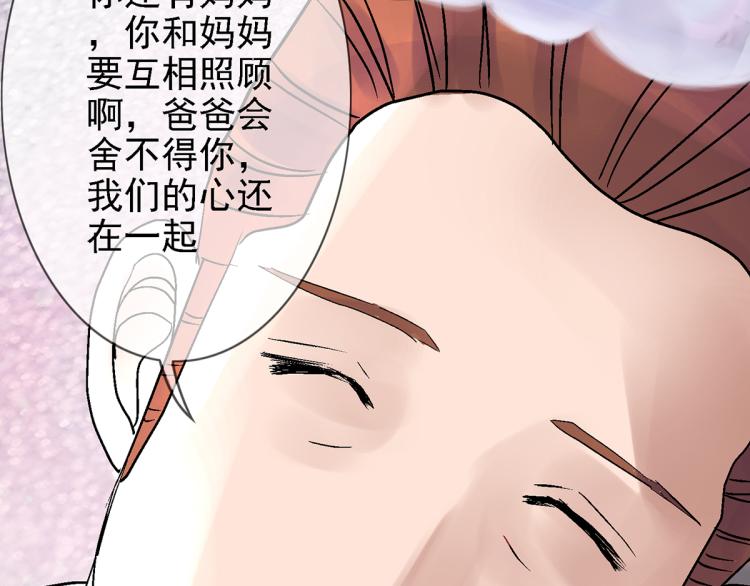 竟然是他?44