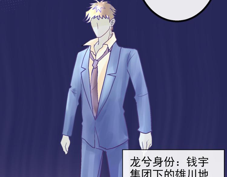 慕远风!你混蛋!4