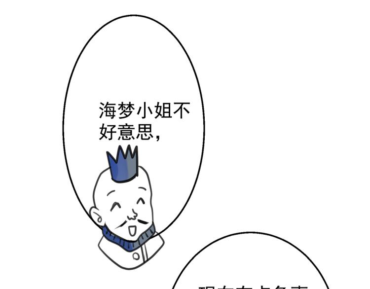 趁人之危？想干什么？118