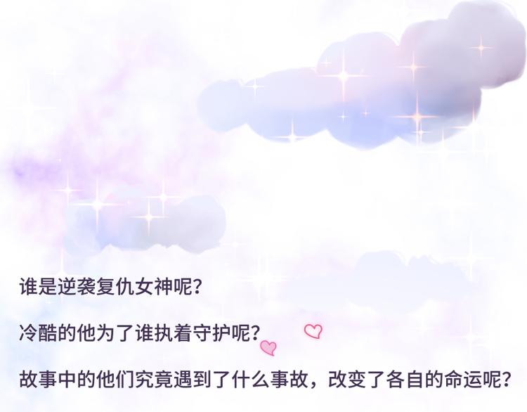 慕远风!你混蛋!90