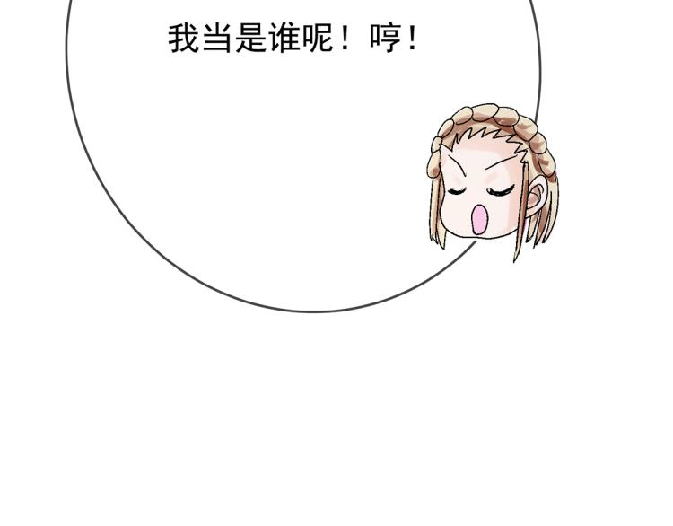 玫瑰的气味41
