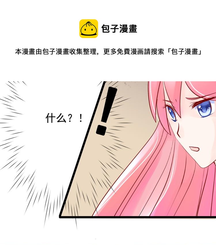 趁人之危？想干什么？95