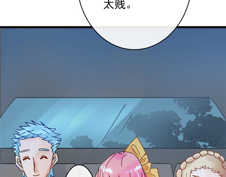 玫瑰的气味49