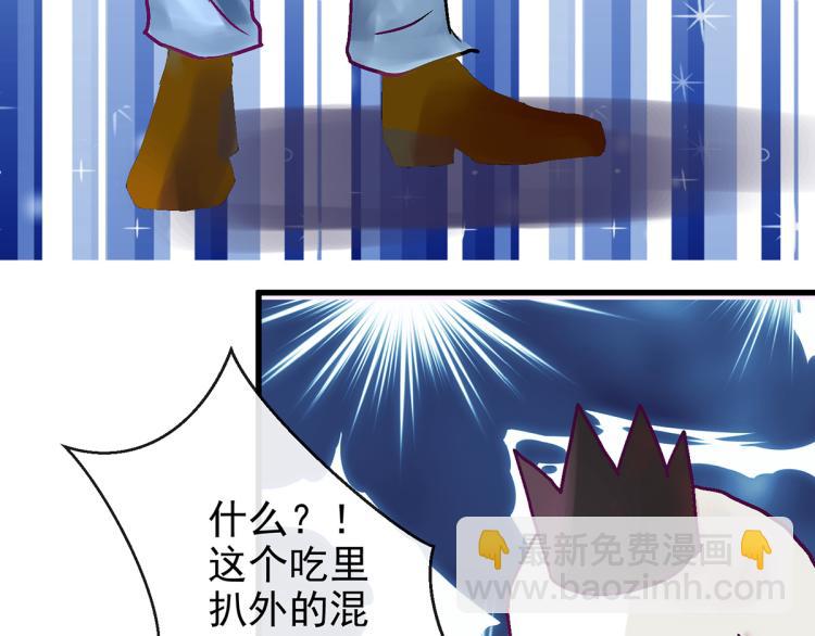 慕远风!你混蛋!14
