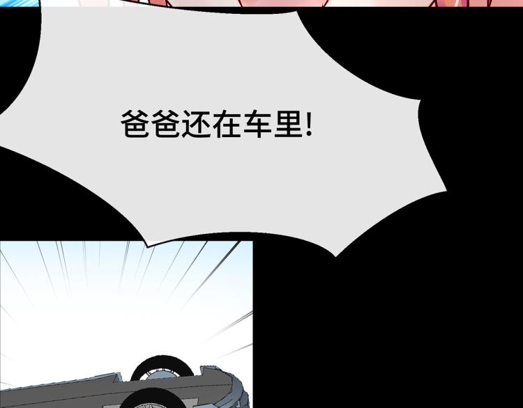 竟然是他?27