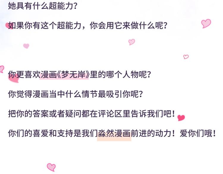 玫瑰的气味166