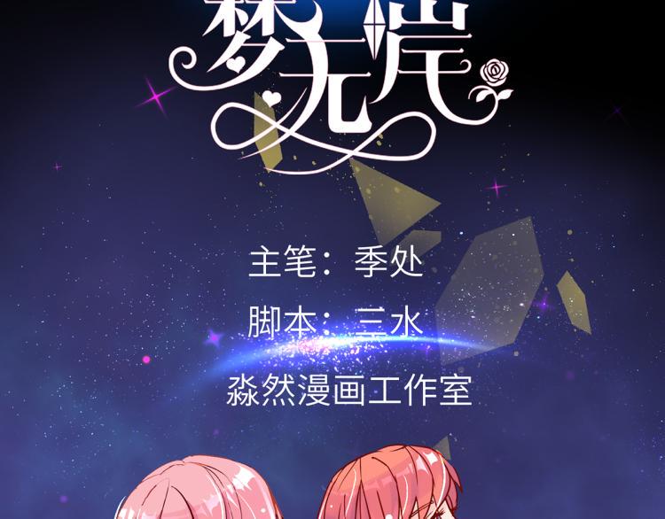 预告1