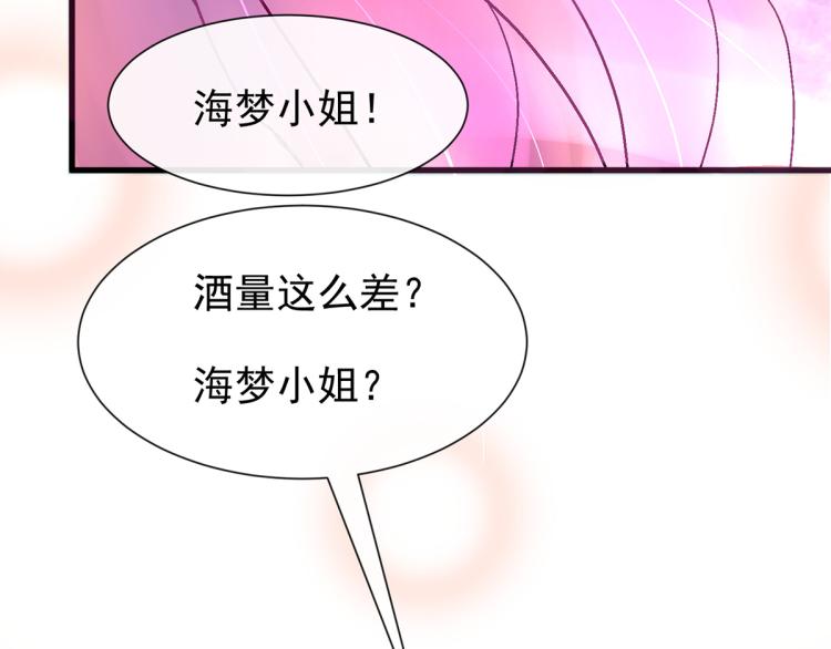 慕远风!你混蛋!34