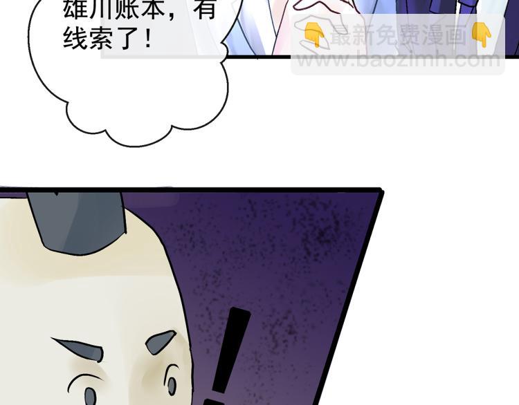 趁人之危？想干什么？93
