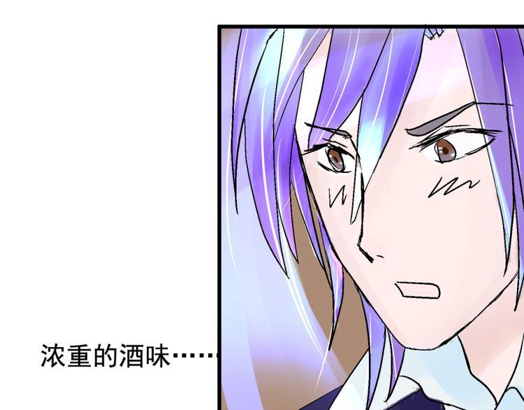 趁人之危？想干什么？110